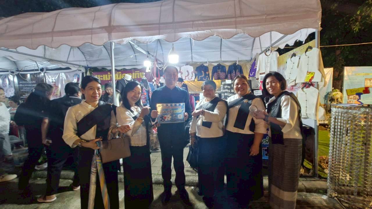  พช.เทิง ประชาสัมพันธ์เชิญชวนผู้ผลิต ผู้ประกอบการ TOP เข้าร่วมโครงการคนละครึ่งพลัส ณ ข่วงเวียงเทิง ตำบลเวียง อำเภอเทิง จังหวัดเชียงราย