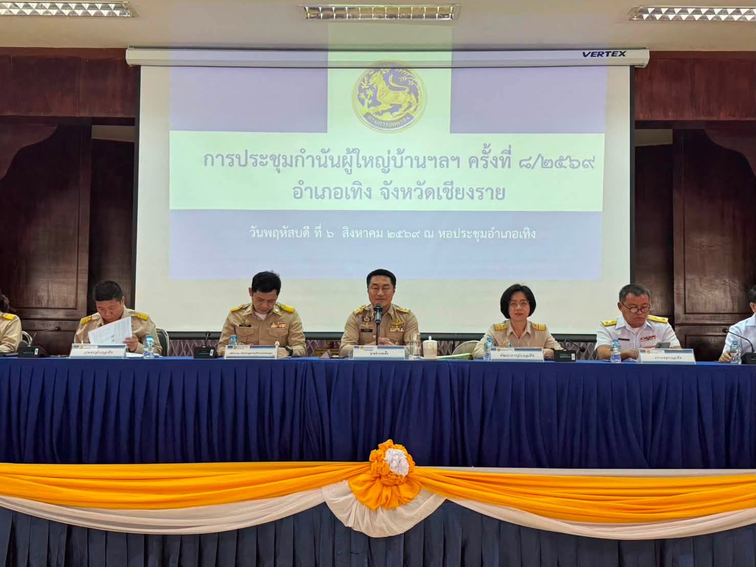 พช.เทิง ร่วมประชุมกำนัน ผู้ใหญ่บ้าน ครั้งที่ 8/2569 ณ หอประชุมที่ว่าการอำเภอเทิง อำเภอเทิง จังหวัดเชียงราย