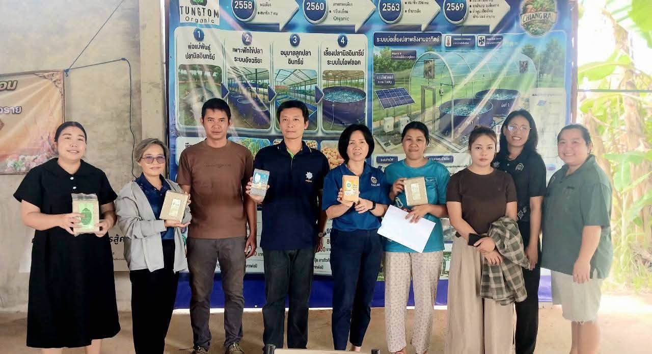 พช.เทิงลงพื้นที่ติดตามกลุ่มวิสาหกิจชุมชนหมูดำเหมยซานเกษตรพอเพียง ณ บ้านทุ่งต้อม หมู่ที่ 5 ตำบลศรีดอนไชย อำเภอเทิง จังหวัดเชียงราย