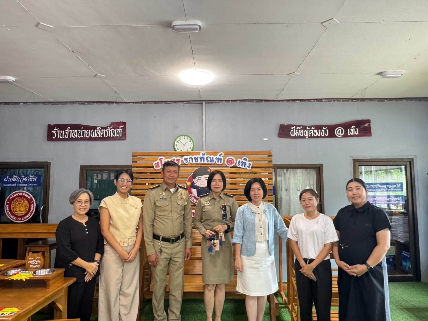 พช.เทิง ลงพื้นที่ติดตามผู้ประกอบการโอทอปอำเภอเทิง เรือนจำอำเภอเทิง ณ เรือนจำอำเภอเทิง ตำบลเวียง อำเภอเทิง จังหวัดเชียงราย